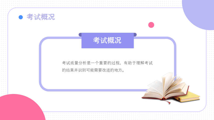 二四六香港资料期期准千附三险阻详细解答、解释与落实、定量解答解释落实
