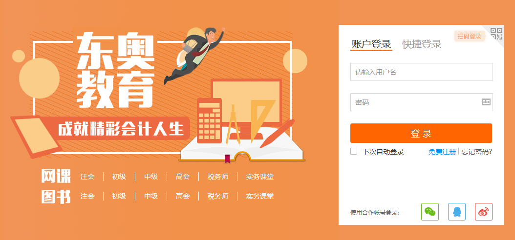 澳门最精准正最精准龙门免费的全面释义、解释与落实、构建解答解释落实