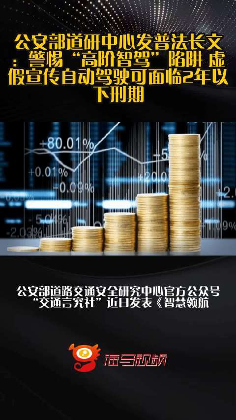 777788888精准新传真全面释义、时代解答解释落实