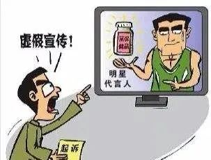 今晚一肖一码澳门一肖四不像的警惕虚假宣传-全面释义、时代解答解释落实