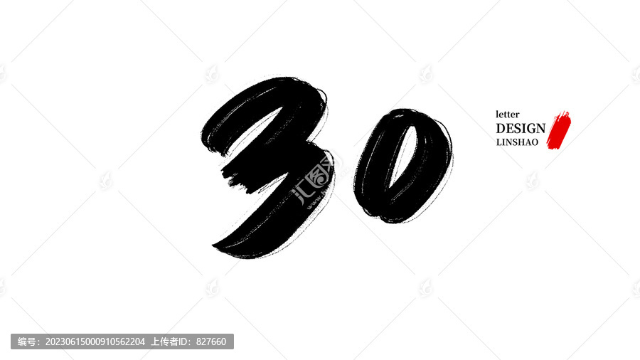 2025澳门今晚开奖号码香港记录的警惕虚假宣传-全面释义、详细解答解释落实