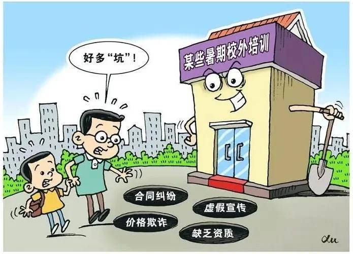 澳门一码一肖一恃一中240期与警惕虚假宣传-全面释义、全面解答解释落实