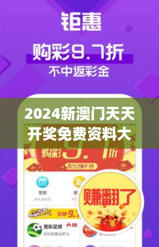 2025澳门正版资料免费大全请全面释义、解释与落实、构建解答解释落实