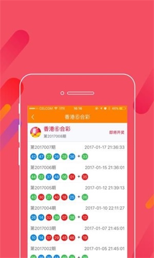 澳门管家婆四肖选一肖期期准，全面释义、实证解答解释落实