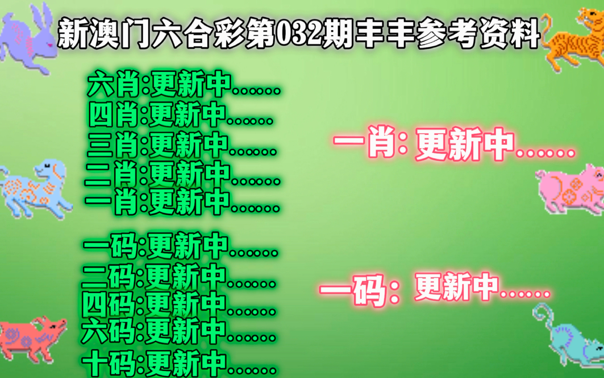 澳门一肖一码一一子，详细解答、时代解答解释落实