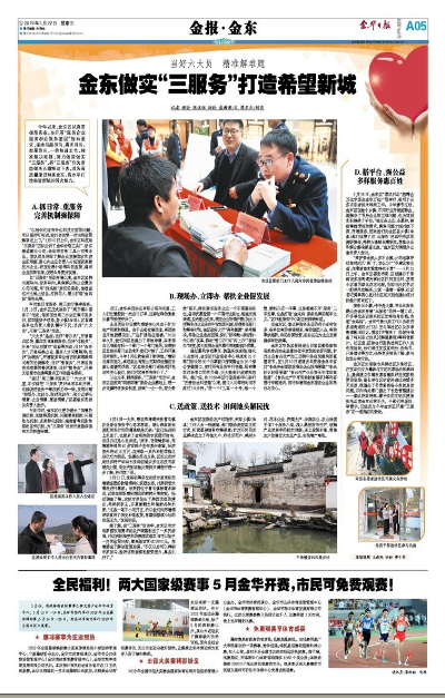 2025港澳正版资料请全面释义、解释与落实、精准解答解释落实